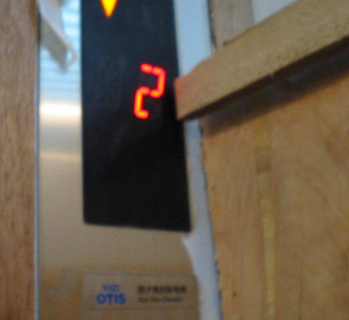奧的斯電梯將注重節(jié)能，改造市場(chǎng)空間巨大