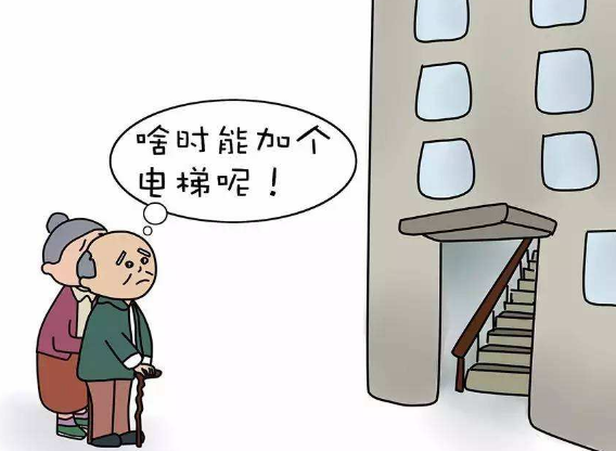 喜報(bào)！長(zhǎng)沙突破老舊小區(qū)加裝電梯瓶頸