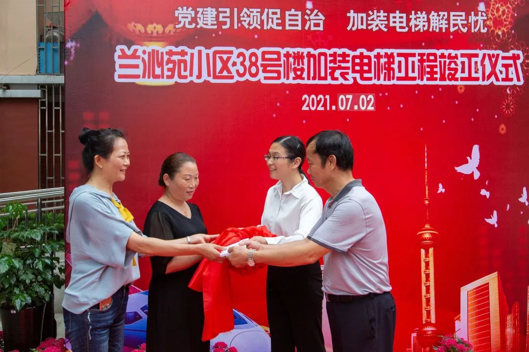  新聞晨報(bào)！這個(gè)小區(qū)首部加裝電梯竣工了！